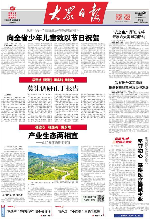 见证中国变革时代纪录片,见证新时代系列报道