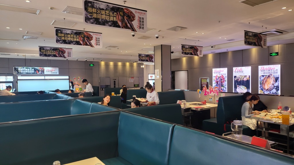 海底捞青岛海鲜,海鲜工坊海底捞