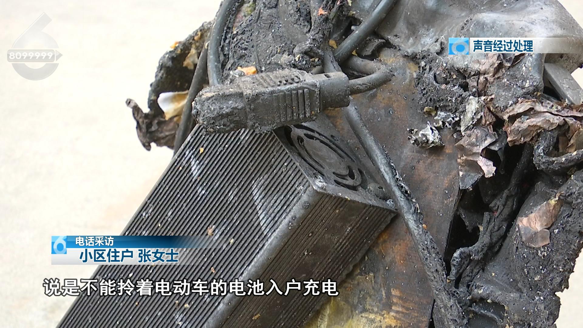 小区发生4起电动车火灾,电动车在小区发生火灾