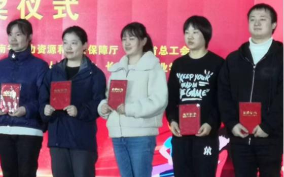 湖南省财贸医院康复科,湖南省嘉禾县残疾人康复中心