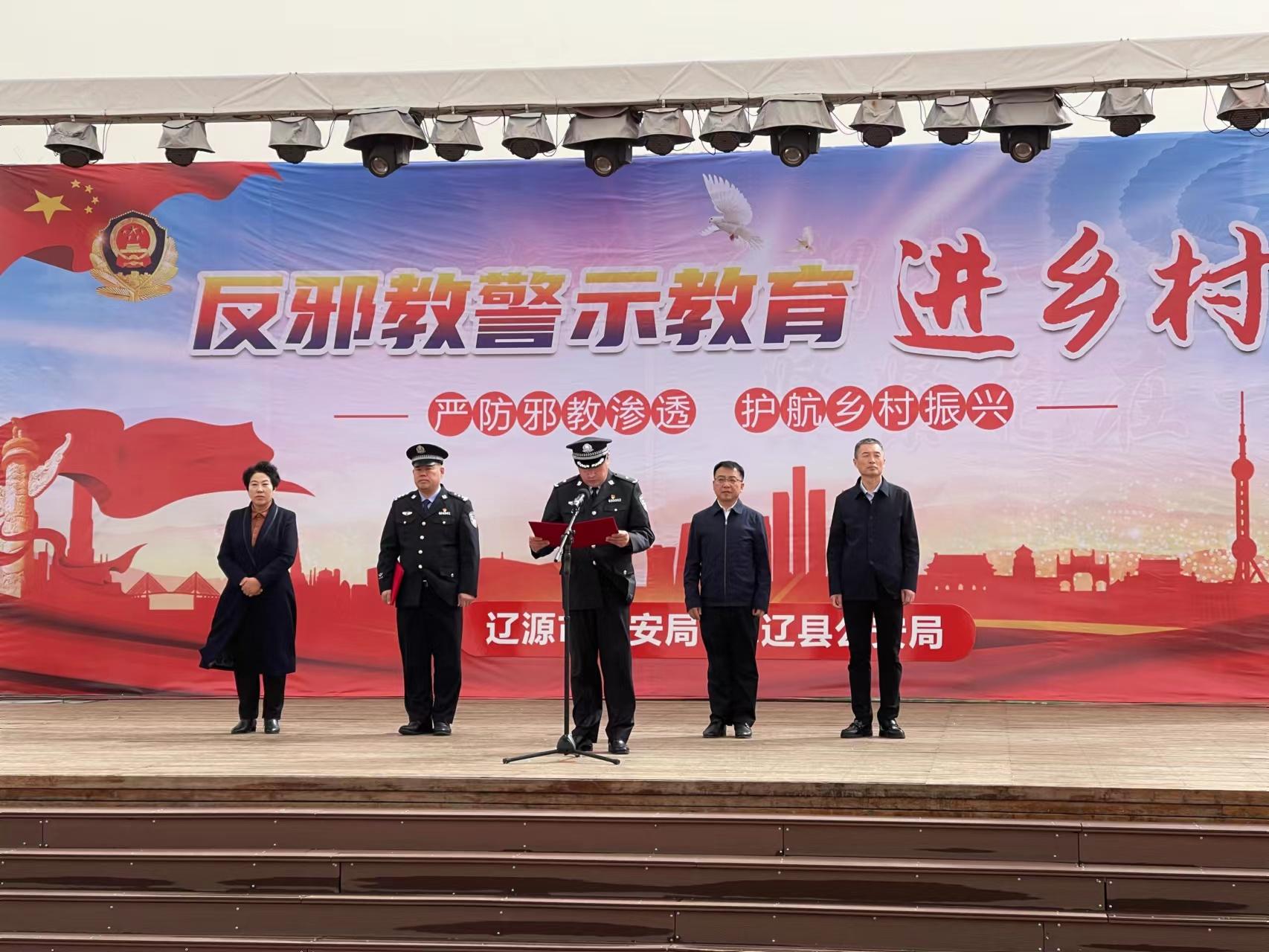 吉林省教育系统反诈宣教平台,反邪教育宣传