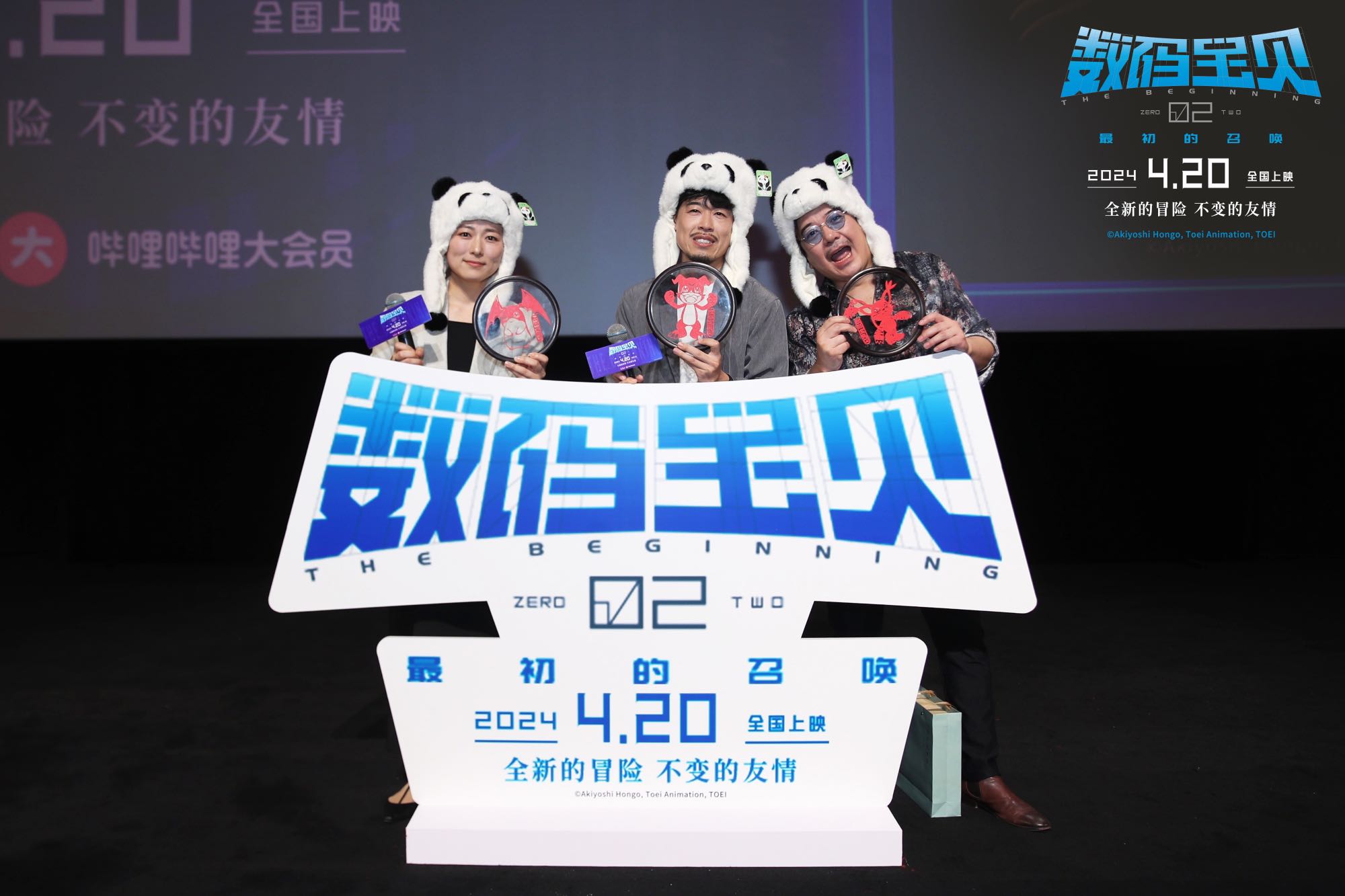 数码宝贝最初的召唤一口气看完,数码宝贝02最初的召唤四分钟预告