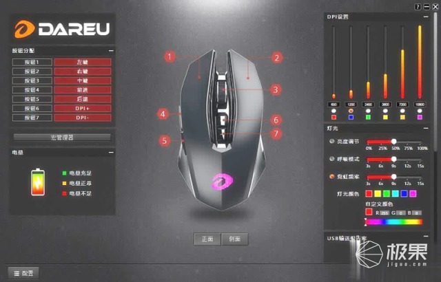 吃鸡神器鼠标哪个好,吃鸡好用的鼠标推荐