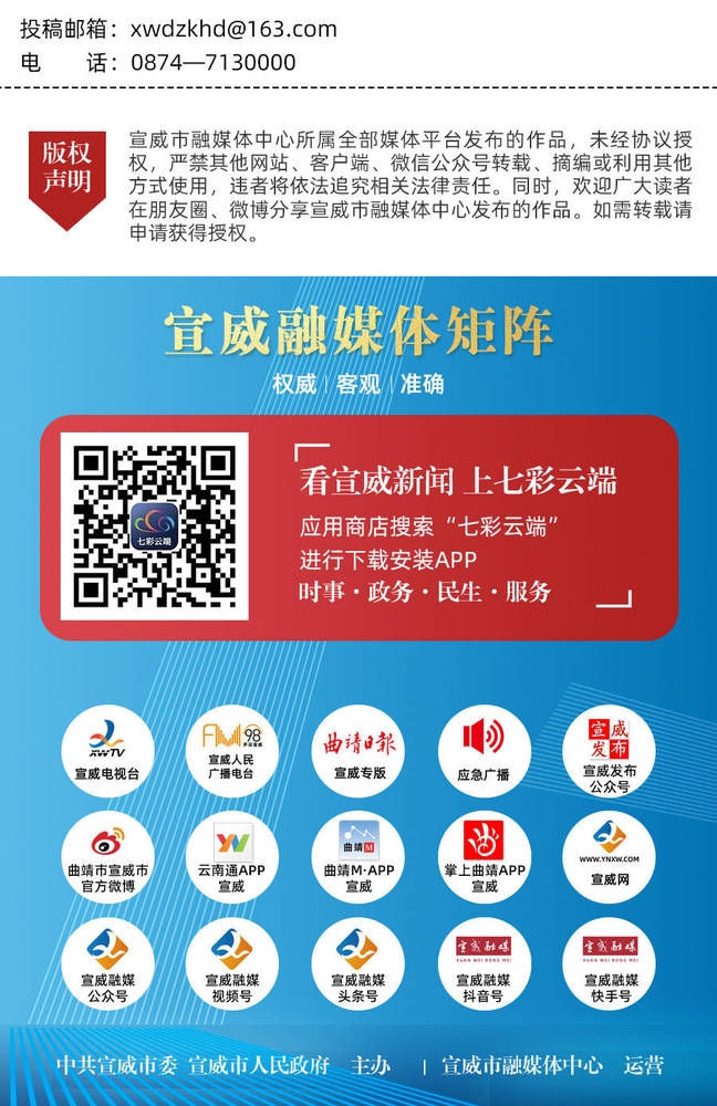 宣威市田坝镇发展,宣威市田坝镇收入