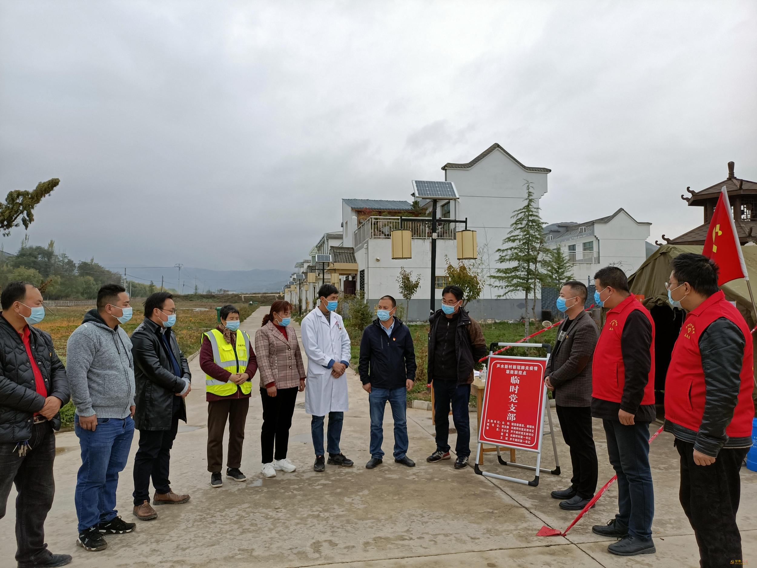 驻村疫情防控志愿队,驻村疫情防控先锋队