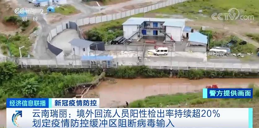 新闻联播财经要闻回放,联播财经看点