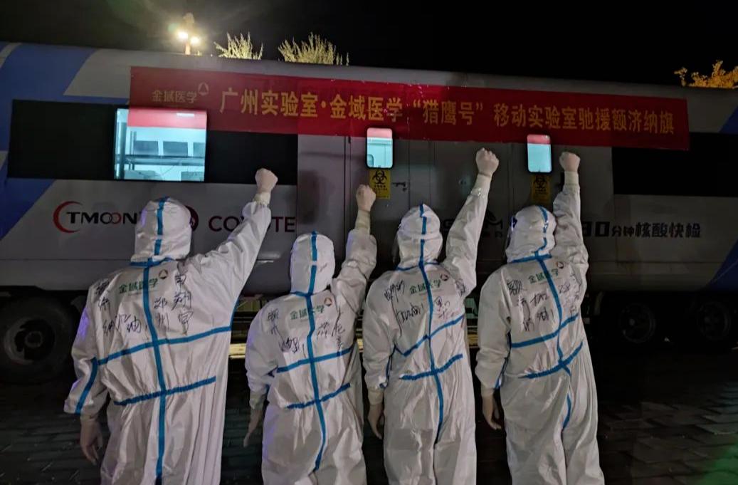 千里驰援藏驼队,千里驰援额济纳