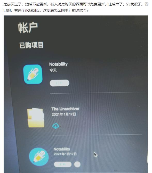 notability订阅免费了吗,notability老用户需要订阅吗