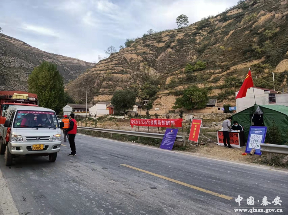 李小周上蔡县,李小周