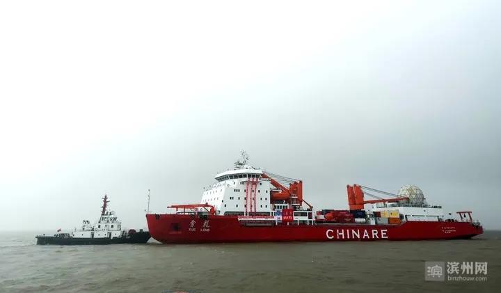 「早安滨州」11月6日一分钟知天下（音频版）