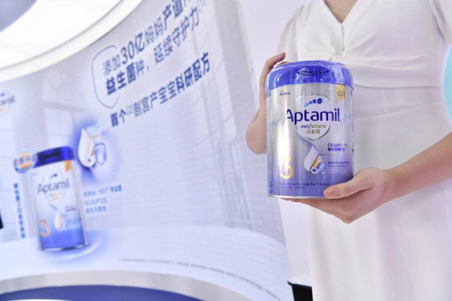 汇聚全球科研，共育中国宝宝爱他美3白金系列焕新亮相进博会