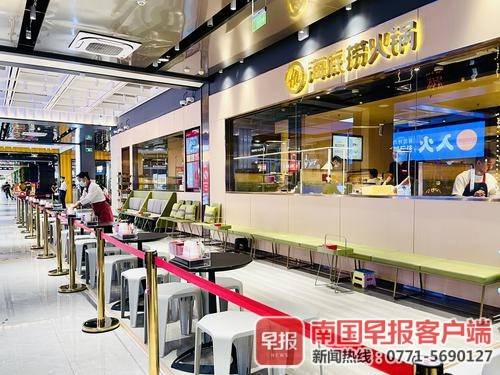 南宁海底捞航洋店关闭了吗,海底捞今年倒闭多少家店