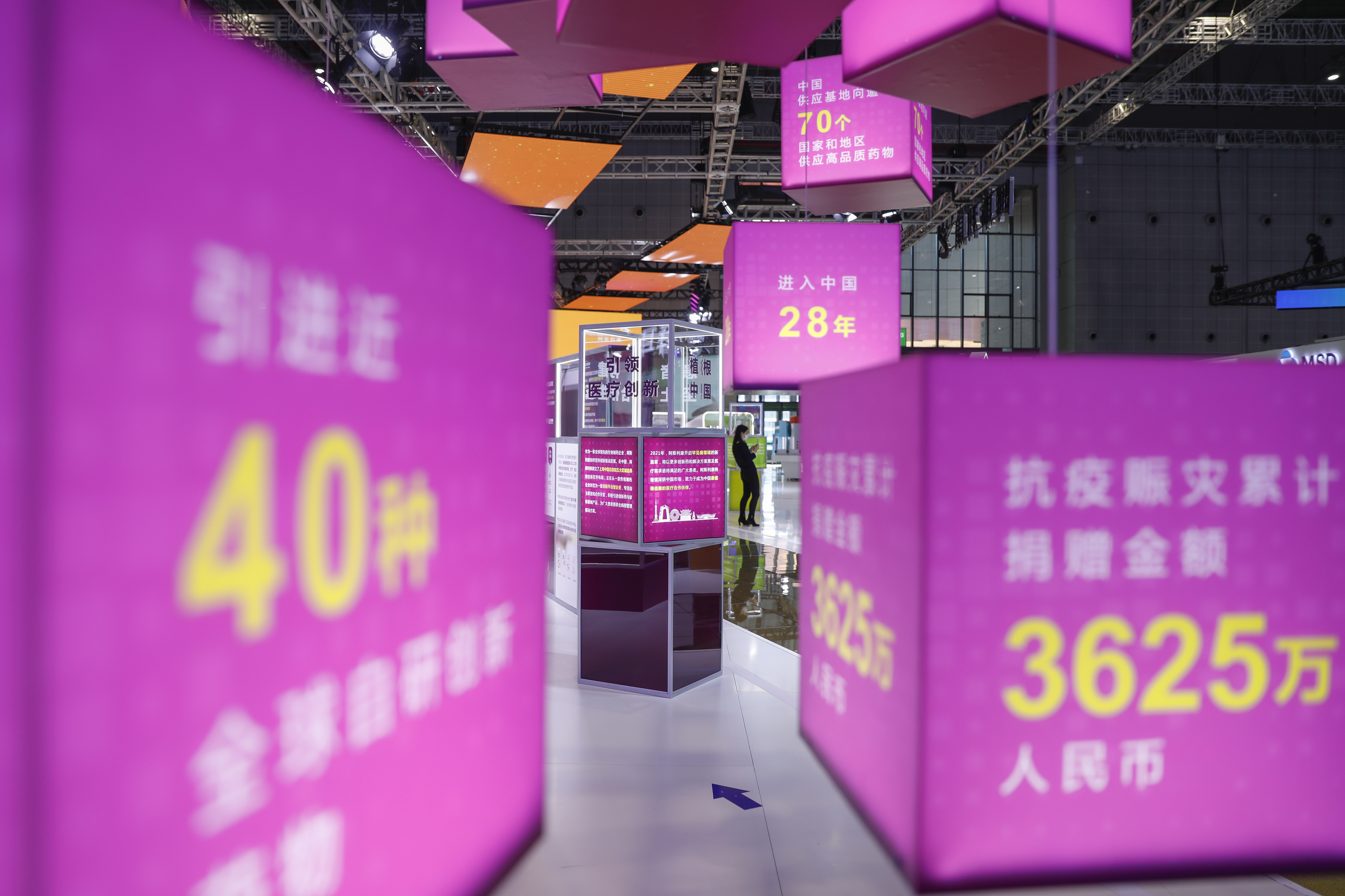 七届进博会,进博会新朋友图片