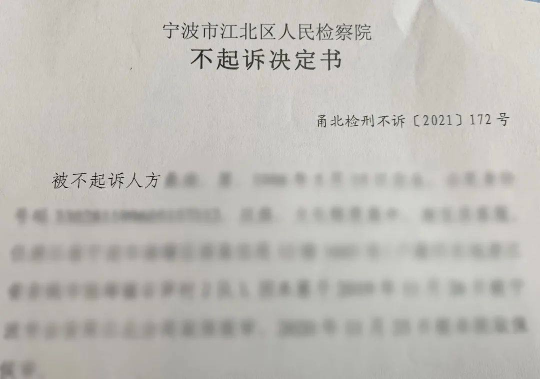 27万买彩票被判5年,你买的彩票打实票了吗