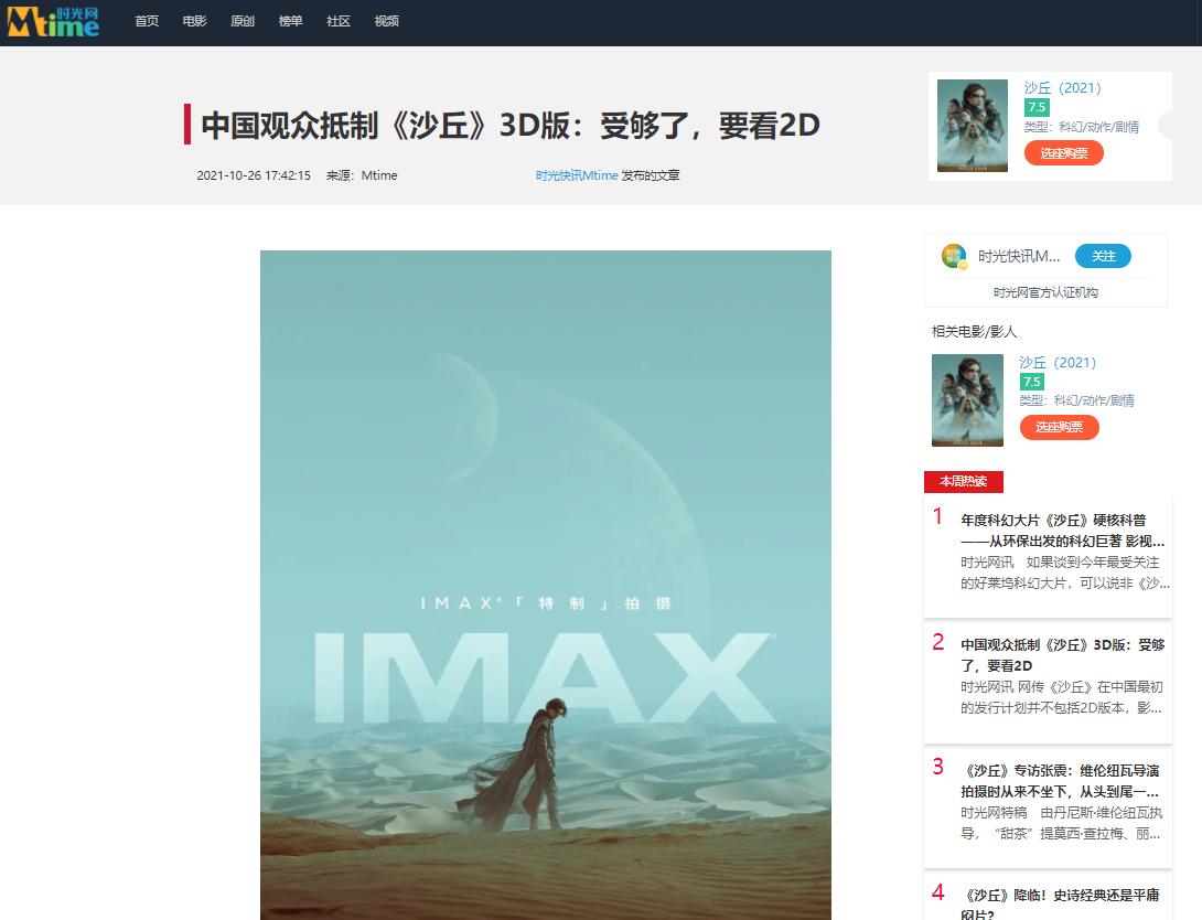 梁鹏飞作品,梁鹏飞驻马店