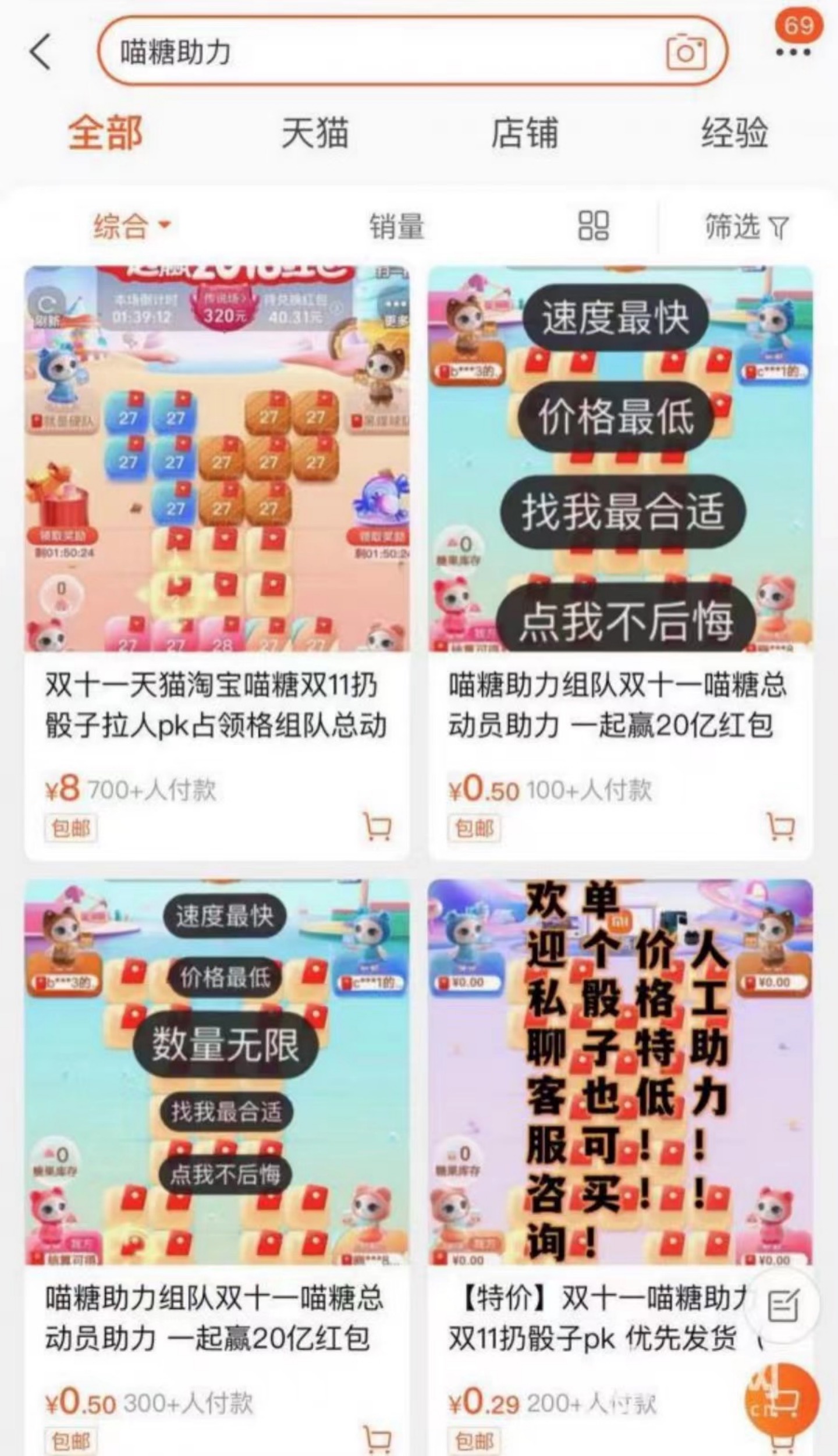 双十一适合玩的游戏,双十一游戏升级