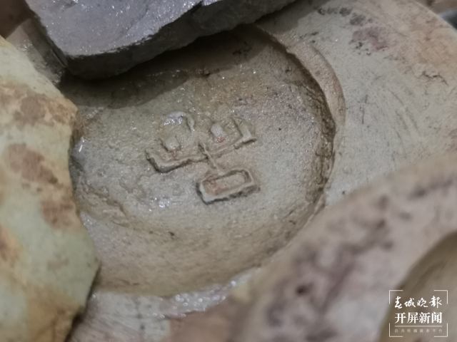 到底是什么来历？曲靖路边发现的宋元碎碗出现神秘文字符号……