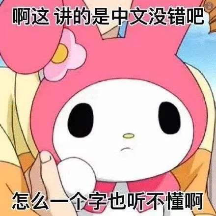 互联网情侣吵架对话流出：我们拉个会对齐一下？