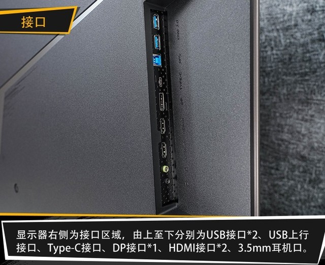 技嘉2k屏幕测评,技嘉32寸4k曲面