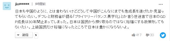 各国评价中国双十一销售额,外国人评价双十一销售额