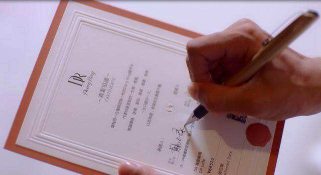 购买dr钻戒流程,dr钻戒真爱协议