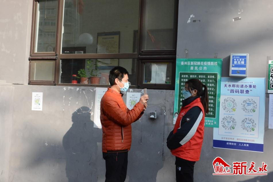 天水二一三电器有限公司全貌,天水二一三最新消息