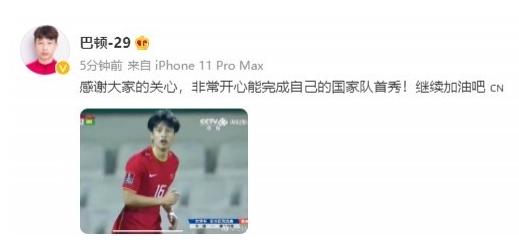 巴顿福山哪里的,烟台巴顿