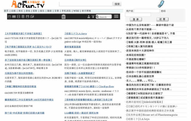 人人影视侵权案终落定！盘点那些被整改的视频站