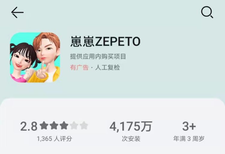 读创下午茶〡元宇宙火热，软银再出手韩国公司！淘宝也有类似业务？