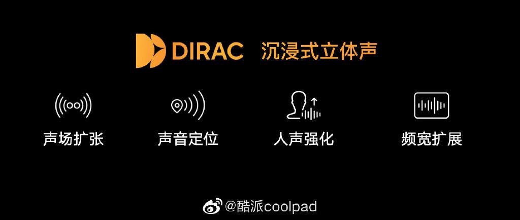 酷派cool20pro音质体验视频,酷派cool20pro外放音质对比评测