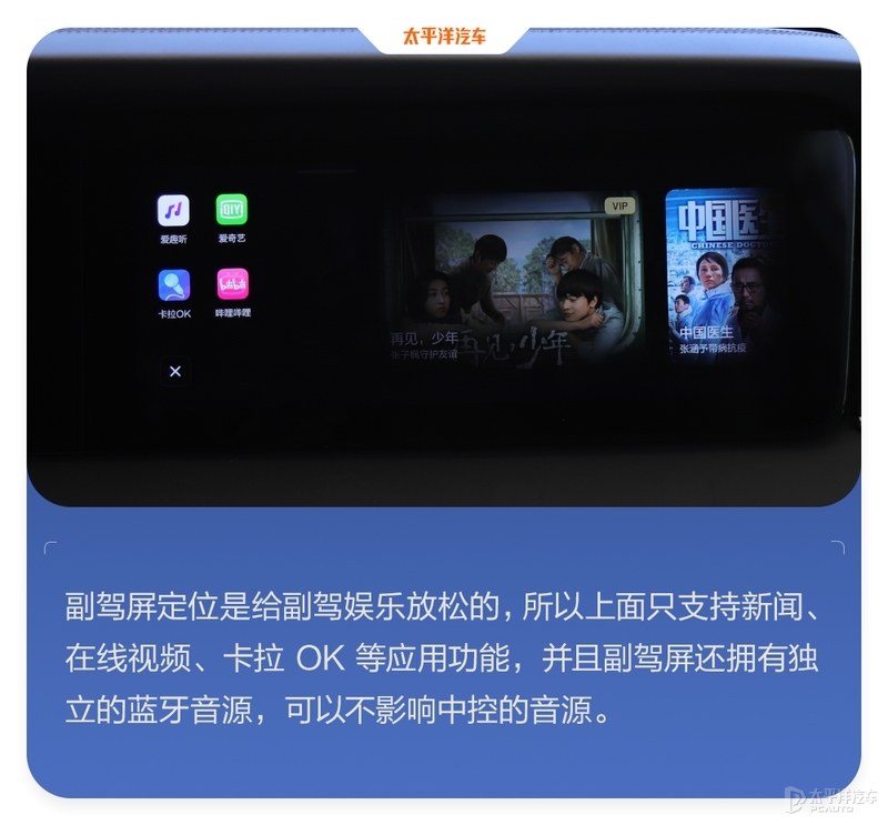 理想one改款前后对比,升级后的效果比原车足足提高五倍