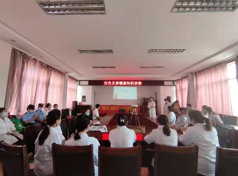 医心为民助力乡村振兴,医心为民护佑健康的话语