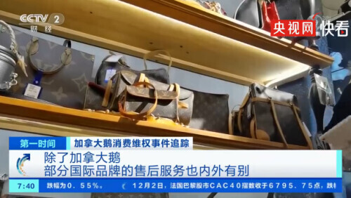 lvgucci还有普拉达,加拿大鹅双标