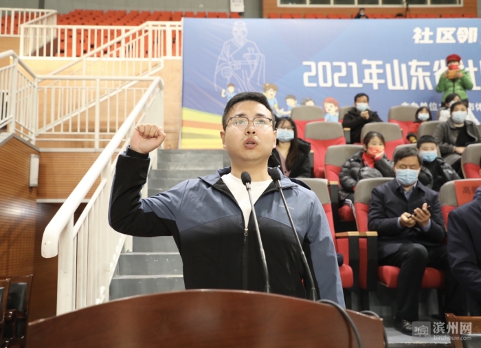 滨州市春季运动会在几月几日,滨城区社区运动会