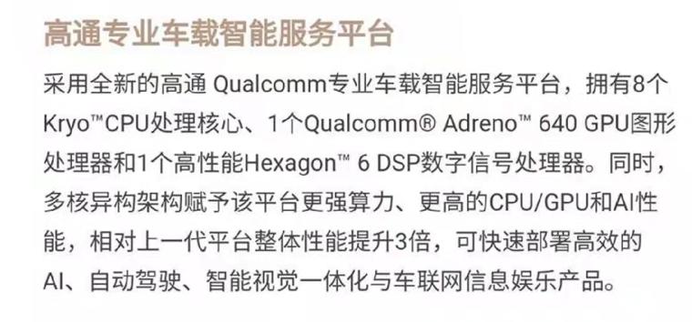 欧拉黑猫车机死机,欧拉好猫死机