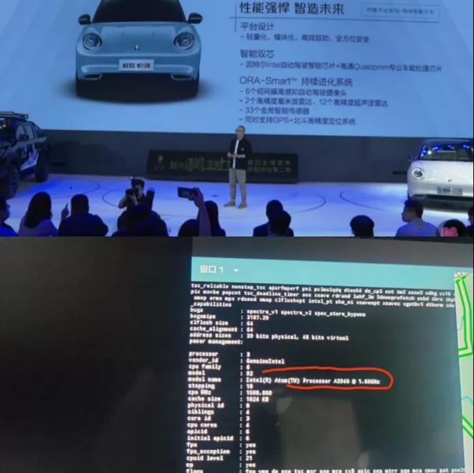 欧拉“换芯”门：全球最爱女人的汽车品牌沦为“渣男”？