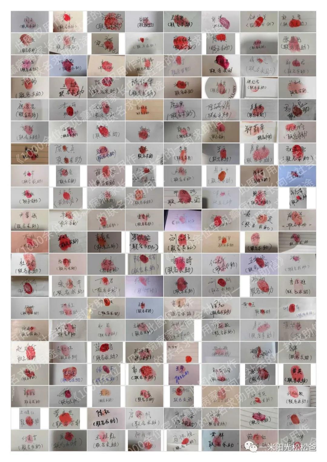 代购氯巴占涉嫌贩毒案,氯巴占代购案件