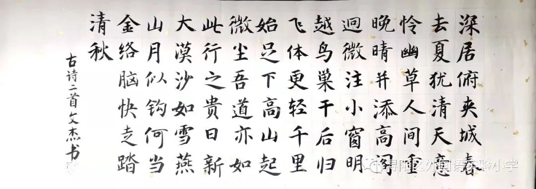 教育局开展教师三笔字比赛,全区教师三笔字大赛美篇