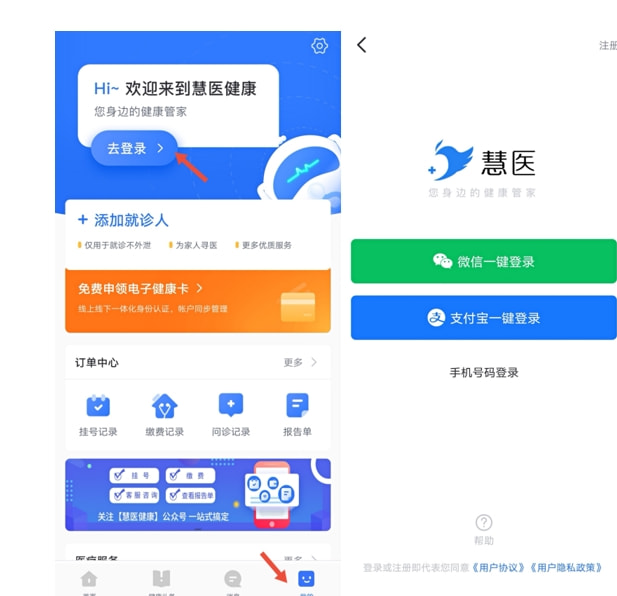 本周，北京大学人民医院青岛医院名医堂坐诊专家，预约方式请收藏