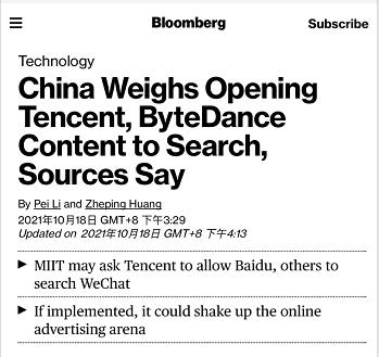 微信上的淘宝爆款引流,微信引流到淘宝方案