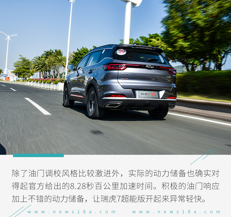 奇瑞瑞虎7的性价比,奇瑞瑞虎72.0新车多少钱