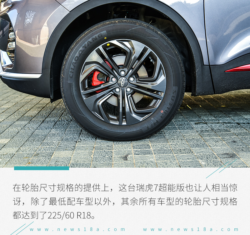 奇瑞瑞虎7的性价比,奇瑞瑞虎72.0新车多少钱