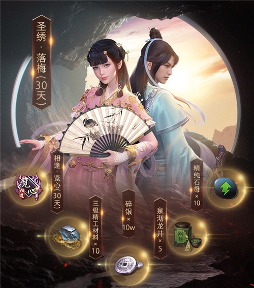 188元超值礼包,188元福利礼包