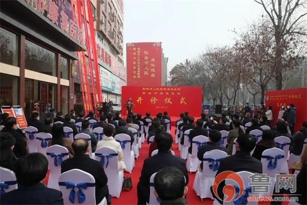 聊城中西医结合康复医院在哪,聊城康复医院哪家最好