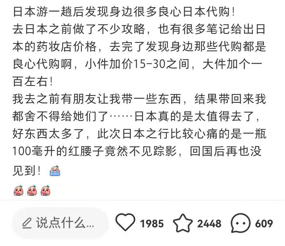 日本留学生可以买免税商品吗,留学生去日本买东西可以免税吗