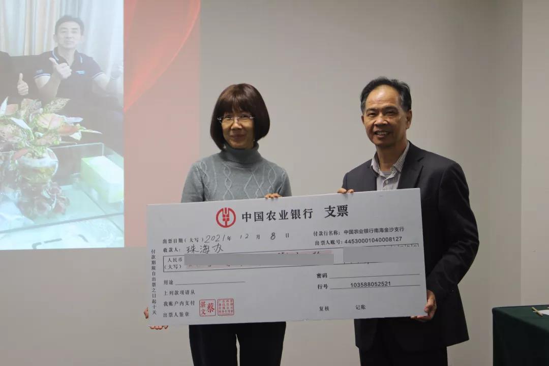 西屋康达年会,西屋康达27周年庆典