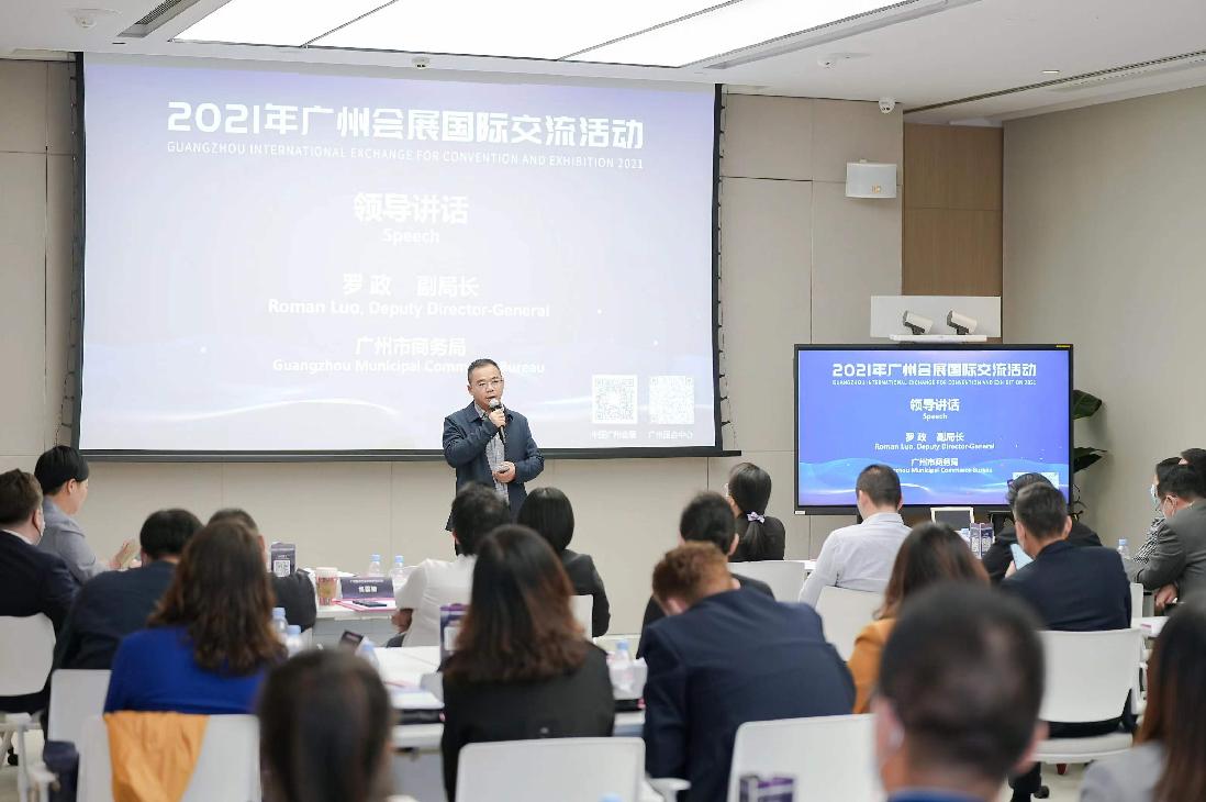 共促合作发展共享开放机遇,共促交流合作共谋融合发展