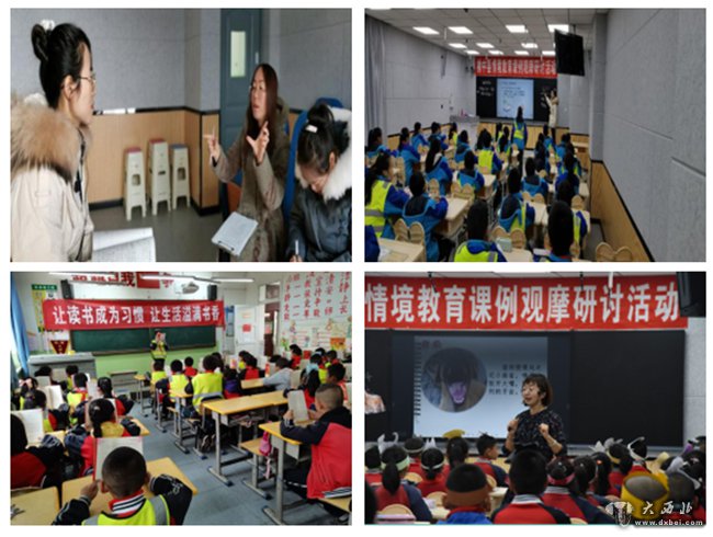 榆中县柳沟店小学简介,榆中县柳沟店小学是哪个村的