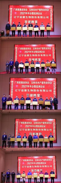 克“禽”攻坚，以一流品质助力养殖企业良性发展