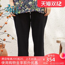 电贵嘉峪关七分裤女款新款，侣底宜昌香酥米，达州立邦漆美得丽，普西童带公司